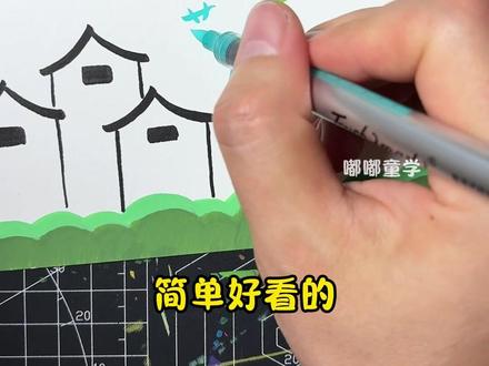 有手就会的清明节手抄报,快拿去交作业吧#清明手抄报 #清明节主题画 #儿童手抄报 #软头丙烯马克笔 #泰驰