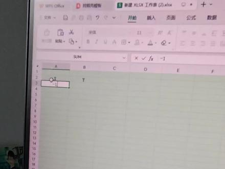 教程来了。。 #excel函数 #excel爱心图