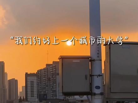 “现在我问你,你是要和我分手吗……”#放学等我 #陈景深喻繁 #配音 #充能计划