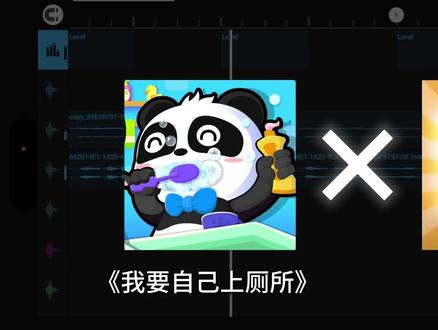 今天开始我要自己擦皮鞋~#今天开始我要自己上厕所 #拼好歌 #擦皮鞋 #猎奇 #音乐分享