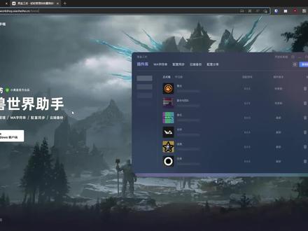 魔兽世界怀旧服wlk插件整合#魔兽世界怀旧服 #魔兽世界 #魔兽世界插件 #魔兽世界插件教学 #魔兽世界怀旧服插件
