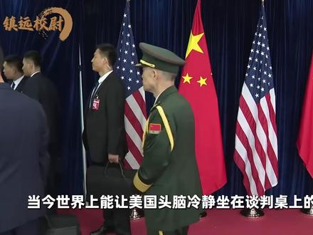 越南另起炉灶,禁止稀土出口!中方“底牌”要废?美国已经出手了 #优质创作者伙伴计划 #硬核深度计划 #零基础看懂全球 #全球创作者计划