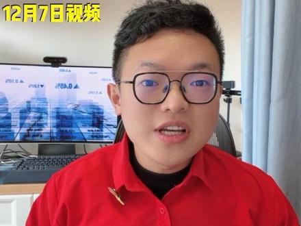 周末大事,该跑了吗#财经