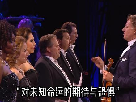 音乐表现越是本质、单纯,效果也就越直接、强烈
#布兰诗歌 #命运女神 #奥尔夫