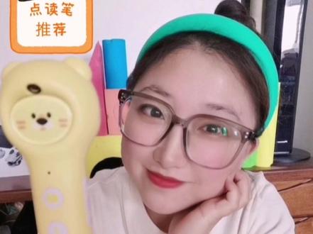 趣威第四代点读笔 我觉得它应该是比较实用的点读笔 因为不但功能全 而且发音很清晰