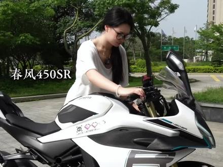 一台让人惊艳的双杠跑车#450sr#得吃神车 #春风450sr二手市场价 #二手摩托车