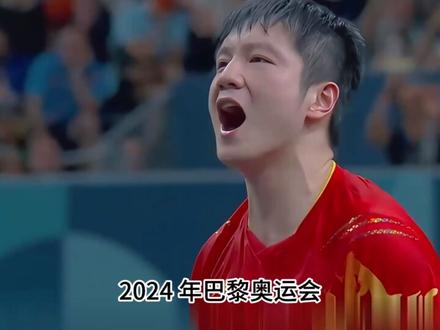 17秒的沉默,12年的传承 ,王皓的遗憾与圆满#王皓 #国乒 #体育 #青年创作者成长计划