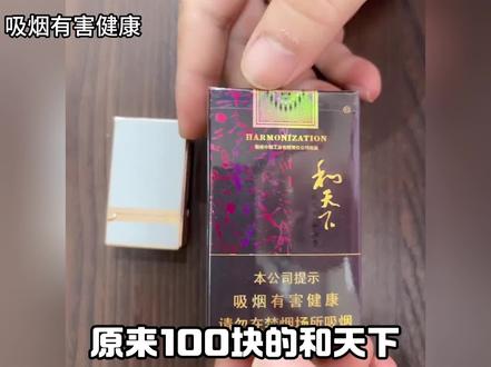 你喜欢的是哪片 #科普 #吸烟有害健康 #万万想不到