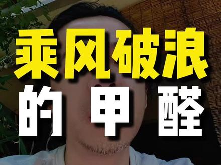 某些地方进去物理意义上的辣眼睛就是这原因
