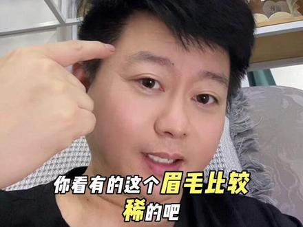眉毛长出来的小技巧#眉毛生长