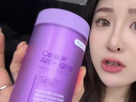 #麦角硫因小紫瓶 #麦角硫因 #斐萃小紫瓶 #FineNutri斐萃
这个我真的会一直回购!吃了才知道有多香