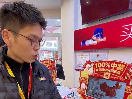 支付盒子同样“有利也有弊”,那么怎么关闭支付盒子的可识别“商品69码”功能呢?