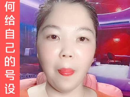 你会给自己的DY号设置密码吗?你有没有担心过,你的号会被别人登录了?一秒教你学会如何设置密码。点亮红心鼓励下哟