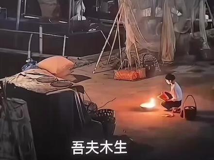 《给啊嬷的情书》南枝为逝去的木生读淑柔来信,这一幕让人泪目了#给啊嬷的情书#电影剪辑精彩片段 #电影推荐#情感共鸣#治愈@抖音流量小助手