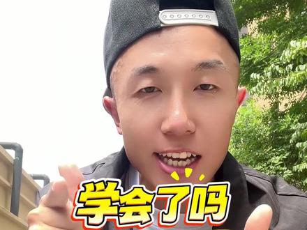 巴西顺拐舞教学 、这条是动作原理、下一条出完整版#巴西顺拐舞 #巴西舞 视频素材来源@goldchan5金城舞