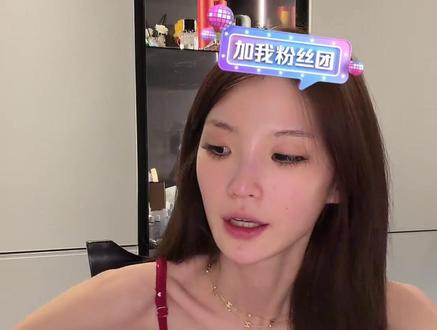 惠敏出道前的福利,特价机制面膜,能美白!补水!锁水! #金惠敏#金惠敏直播回放#金惠敏出道#金惠敏solo出道