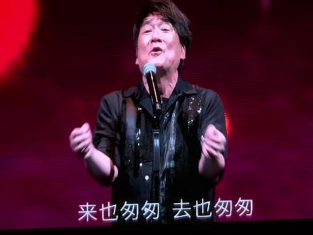 《刀剑如梦》,周华健5.24重庆演唱会。 #上热门 #一场关于青春的演唱会 #周华健