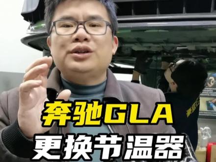 杭州奔驰车主,奔驰节温器可以这么换#奔驰节温器 #杭州奔驰专修 #杭州豪庭汽车 #奔驰漏水 #同城热门