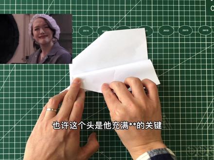 攻🐔超强的黑豹纸飞机,你可当心啦 #折纸 #折纸飞机 #折纸教程 @DOU+小助手