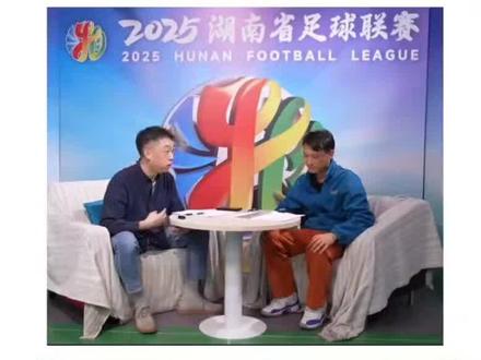 娄底VS永州:14日下午3点
永州势言:连败止于娄底!
帮你走出泥潭的,唯有自我强大。
#热门 #湘超 #永州 #娄底 #热点