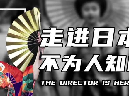 走进日本艺伎不为人知的生活(2)