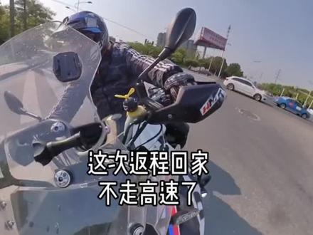 俗话说:一朝被蛇咬 十年怕草绳,虽然我近视200多度,但现在看禁摩标牌贼清晰@抖音小助手 #金鹏502x