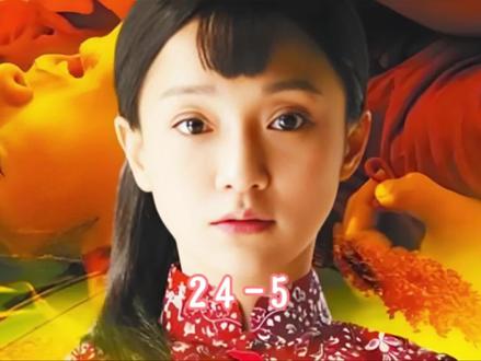 红高粱24-5|精彩据介绍#红高粱 #好剧推荐