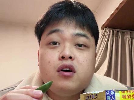 这种鲜果槟榔你吃过吧,鲜果升级款18颗装 #槟榔 #鲜果 #测评 #揭秘 #真不错