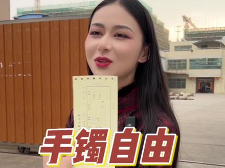 答应姐妹们的手镯自由,我刘思懿说到做到!我来啦…#思懿翡翠老板娘 #手镯懿姐