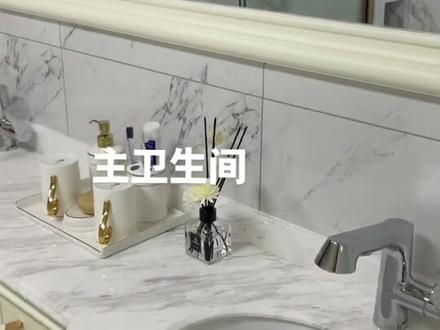 一镜到底看我家 美式轻奢风 和我一起看看我的新家装修效果吧!