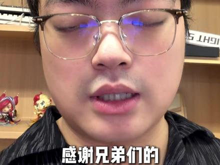 感谢兄弟的关心 明天晚上9点半我们不见不散 #林树 #林树三角洲行动 #三角洲行动