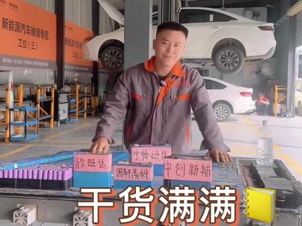 性能小钢炮!名爵ES5 #名爵es5 #新能源汽车