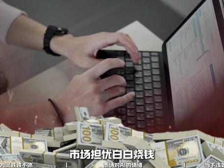 天天暴跌!恒生科技正在遭遇新一轮危机!