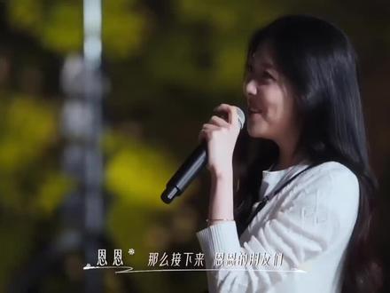 来自韩国姐妹团和怦然亲友团的祝福 恩新99!请一直一直一起幸福下去吧(今天的返场给我看哭了🥺)#恩新 #怦然心动20岁 #恩恩 #小新