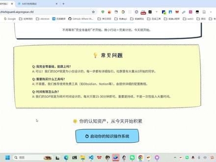 解放双手!两款AI 语音输入 打工人必备神器 ✅ 搜索输入法:精准稳定,日常聊天 / 搜索够用,免费无广告
✅ Typeless:AI 智能净化,自动删 “嗯啊”、修正口误、加标点,说话即成文,速度比打字快 4 倍
打工人 / 博主 / 程序员闭眼入,效率直接起飞!
#AI工具 #AI语音输入法 #AI共学社 #ai高效工具 #宝藏软件