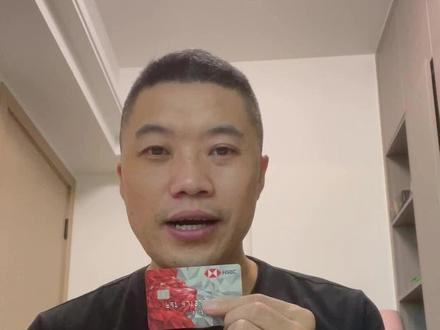 20分钟汇丰开卡 #经验分享 #汇丰银行 #香港开卡
