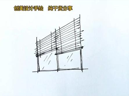 窗户怎么画?百叶帘怎么画?百叶怎么画?#手绘 #绘画教程 #手绘教程 #室内设计#装修 #装修设计 #建筑手绘