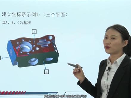 NET-DMIS软件基础应用第五节-工件坐标系