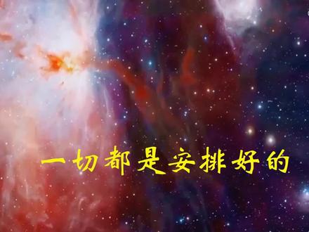 爱因斯坦说上帝不掷骰子、一切都是安排好的、人的一辈子注定了? #涨知识 #科普 #爱因斯坦 #宿命论