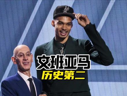 健康打球十年以上,文班就是历史第二人?詹姆斯早起对比…… #文班亚马 #勒布朗詹姆斯