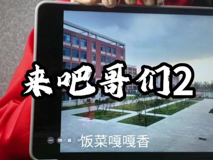 《哥们》系列2,不一样的感觉!!!#高中 #校园 #教育