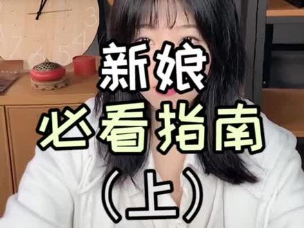 #婚礼 #晨袍 #婚庆 婚礼当天一定要注意