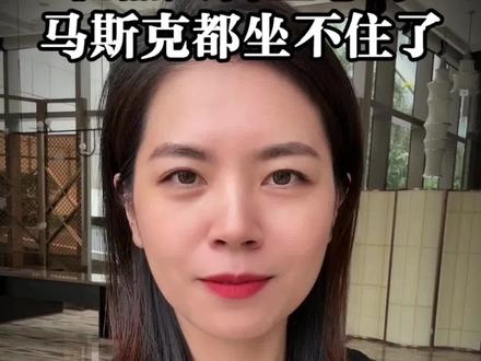 连马斯克都坐不住了,机器人已经开始自主思考了?#AI #机器人 #马斯克 #Figure#燕妮的数字人军团