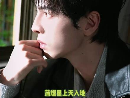 我就知道少看一场会出事!#蒲熠星 #演唱会 #try #爱自己
