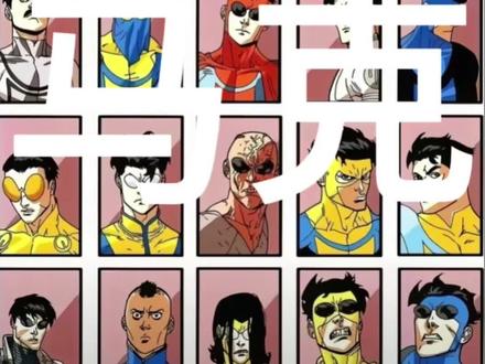 无敌少侠变体😱 盗我视频的是gay😰