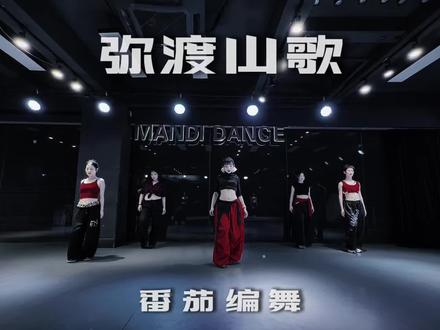 弥渡山歌舞蹈挑战|原创编舞| 山对山来崖对崖,蜜蜂采花深山里来~
#番茄Cherry编舞 #弥渡山歌舞蹈挑战 #过年第一支手势舞被弥渡山歌承包了 #中国人有自己的民族摇 #新年好运舞挑战 @DOU+小助手 @DOU+上热门 @抖音创作小助手 @抖音小助手