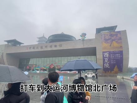 大运河博物馆1至12馆完整导览 #扬州 #大运河博物馆 #看展vlog