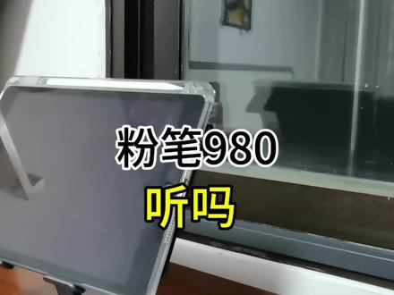 粉笔980要不要学?学习行测980一定要学习吗?
#上热门 #粉笔980系统班 #国考 #行测 #公考干货