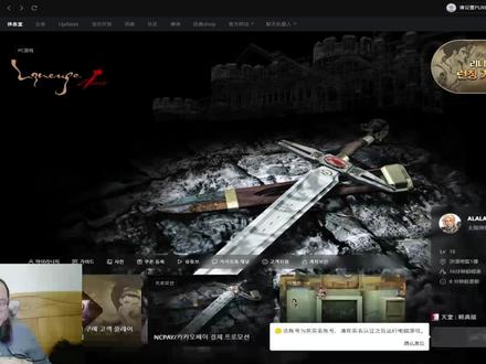 天堂经典版实名验证技巧分享 #天堂经典版