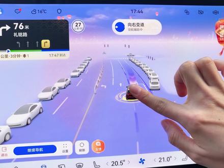 新增财神驾到+骏马灯语,问界陪你马年一路生花 #同问界阅山海 #问界m9 #问界m8 #问界新春OTA升级 #问界马年座舱主题